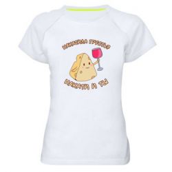 Женская футболка для спорта Накатила Грусть - PrintSalon