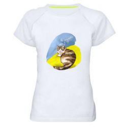 Женская футболка для спорта Не забывайте о нас - PrintSalon