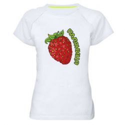 Женская спортивная футболка Паляниця! - PrintSalon