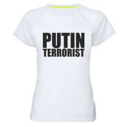 Жіноча спортивна футболка Putin terrorist - PrintSalon