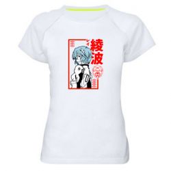 Женская футболка для спорта Рей - PrintSalon