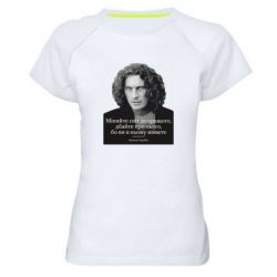 Женская футболка для спорта Скрябин. Меняйте мир к лучшему - PrintSalon