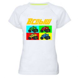 Женская футболка для спорта Спыш и Чудо Машинки - PrintSalon