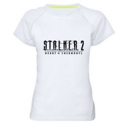 Женская футболка для спорта Stalker 2 Heart Of Chernobyl Logo - PrintSalon