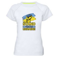 Жіноча спортивна футболка Стій з Україною - PrintSalon