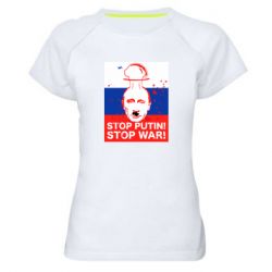 Женская спортивная футболка STOP PUTIN - PrintSalon
