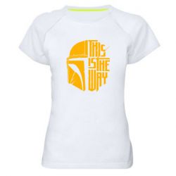 Жіноча футболка для спорту This Is The Way