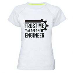 Женская футболка для спорта Trust me I am an engineer - PrintSalon