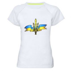 Женская спортивная футболка Украина трезубец - PrintSalon