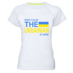Жіноча спортивна футболка Ukraine is here - PrintSalon