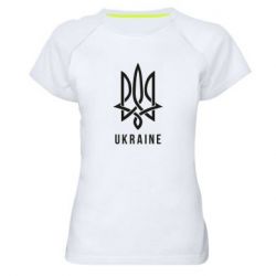 Женская спортивная футболка UKRAINE symbol - PrintSalon