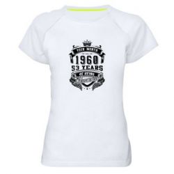 Женская футболка для спорта Ваш месяц, год рождения (на английском)