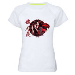 Жіноча футболка для спорту Вей Усянь - PrintSalon