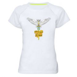 Женская спортивная футболка Военная разведка Украины! Мудрый будет править над звездами