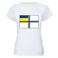 Женская спортивная футболка Военно-морской флаг ВСУ - PrintSalon