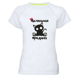 Женская футболка для спорта Вредина - PrintSalon