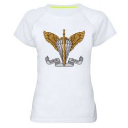 Жіноча спортивна футболка Завжди Перші - PrintSalon