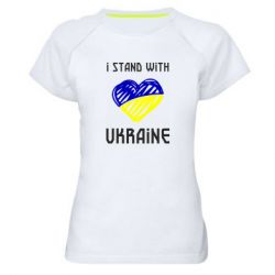 Женская спортивная футболка Я на стороне Украины - PrintSalon