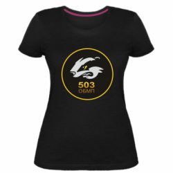 Женская стрейчевая футболка 501 ОБМП - PrintSalon