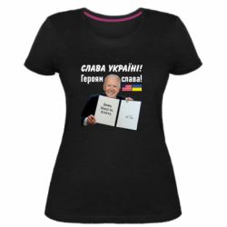 Женская стрейчевая футболка Байден! Слава Украине - PrintSalon