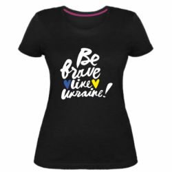 Женская стрейчевая футболка Be brave like Ukraine - PrintSalon