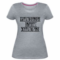 Женская премиум футболка Быть вольным значит жить вечно - PrintSalon