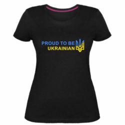 Женская стрейчевая футболка Colorful proud to be Ukrainian - PrintSalon