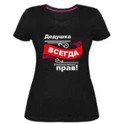 Женская премиум футболка Дедушка прав