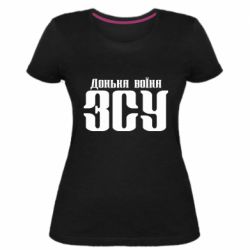 Женская премиум футболка Дочь воина ВСУ - PrintSalon
