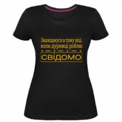 Женская премиум футболка Дурости - PrintSalon