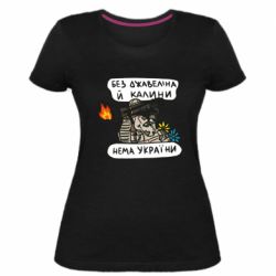 Женская стрейчевая футболка Джавелин Украина - PrintSalon