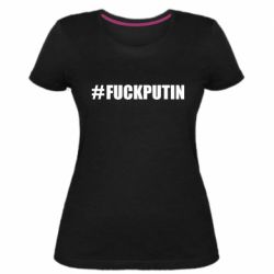 Женская стрейчевая футболка #FAKPUTIN - PrintSalon