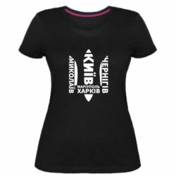 Женская стрейчевая футболка Города Украины - PrintSalon