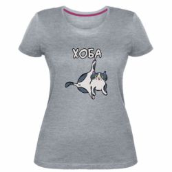 Женская премиум футболка Хоба - PrintSalon