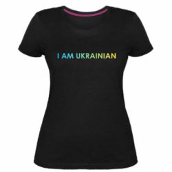 Женская премиум футболка I am Ukrainian flag - PrintSalon