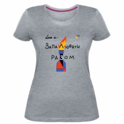 Женская стрейчевая футболка Коктейль Молотова, запалюй разом