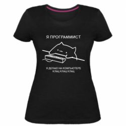 Женская премиум футболка Котик программист - PrintSalon