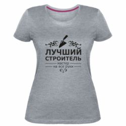 Женская премиум футболка Лучший Строитель - PrintSalon