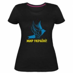Женская стрейчевая футболка Мир Украине! - PrintSalon