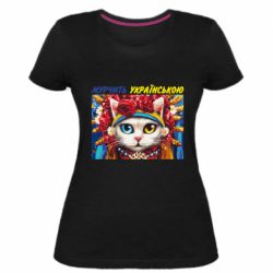 Женская премиум футболка Мурчит на украинском - PrintSalon