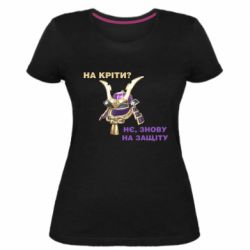 Жіноча преміум футболка На кріти? - PrintSalon