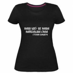 Женская премиум футболка Наши идеи это наша сила! Степан Бандера - PrintSalon
