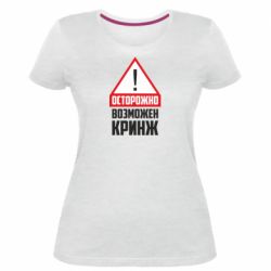 Женская премиум футболка Осторожно возможен кринж - PrintSalon