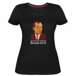 Женская стрейчевая футболка Папа наш Бандера - PrintSalon