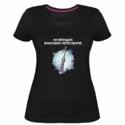 Женская премиум футболка Переговорная дубина - PrintSalon