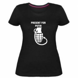 Женская стрейчевая футболка Present for Putin - PrintSalon