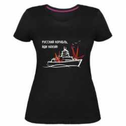 Женская стрейчевая футболка Русский корабль - PrintSalon