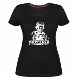 Женская стрейчевая футболка Шевчеко ВСУ - PrintSalon