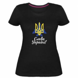 Женская премиум футболка Слава Украине! Герб - PrintSalon