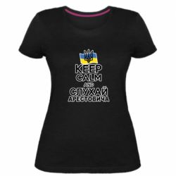 Женская стрейчевая футболка Слушай Арестовича - PrintSalon